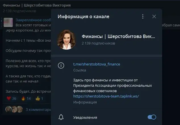шерстобитова виктория отзывы шерстобитова виктория отзывы