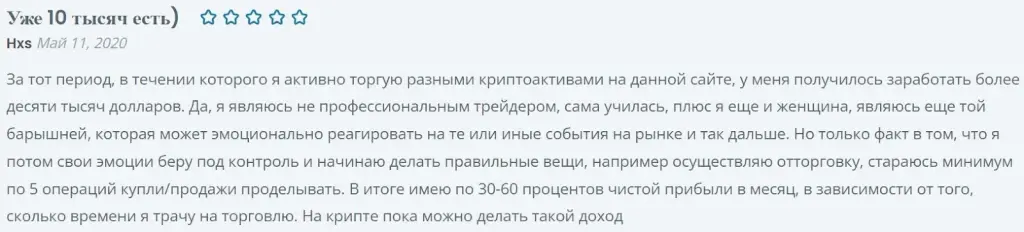 виндакс