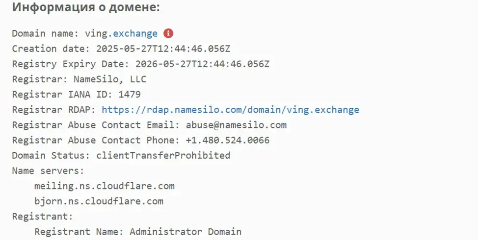 Info Ving Exchange