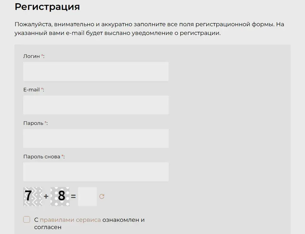 Ving Obmen обменник
