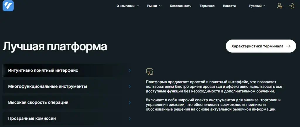 vnt lrx pro