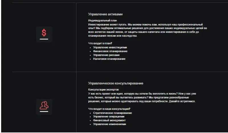 винвест отзывы