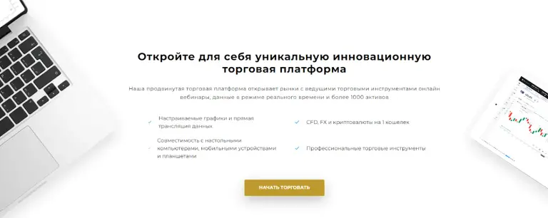 vip crypto отзывы