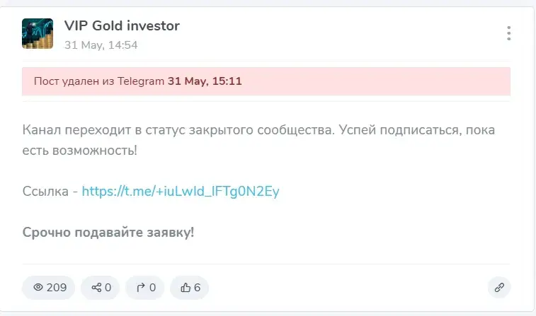 вип голд инвестор отзывы вип голд инвестор отзывы