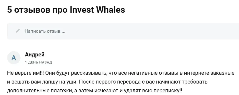 вип голд инвестор отзывы вип голд инвестор отзывы