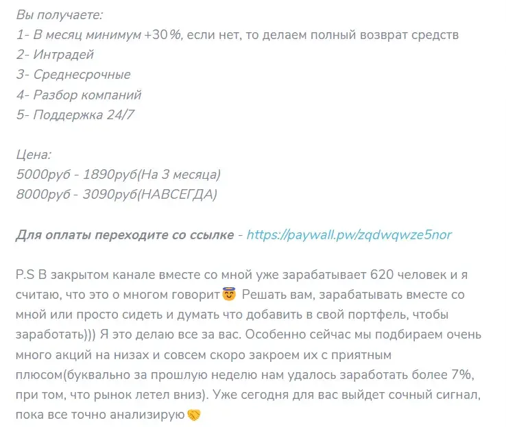 вип голд инвестор отзывы вип голд инвестор отзывы
