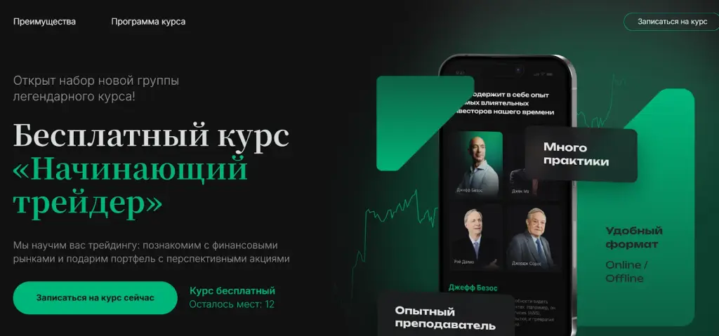 вип голд инвестор отзывы вип голд инвестор отзывы