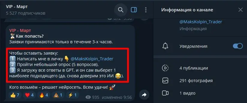 максим колпин