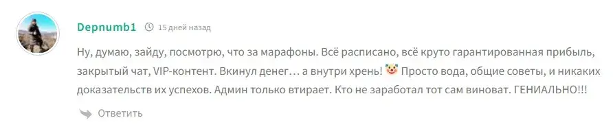 максим колпин
