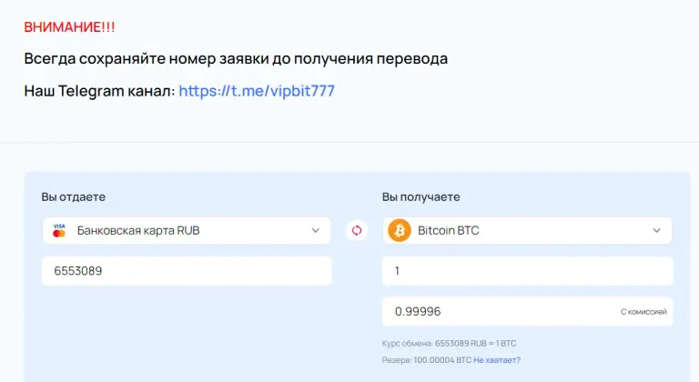 vipbit biz