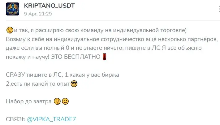 Kriptano usdt