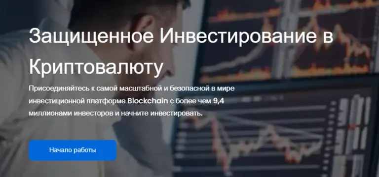virextrade отзывы