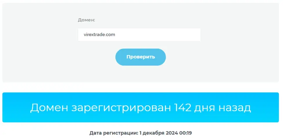 virextrade отзывы
