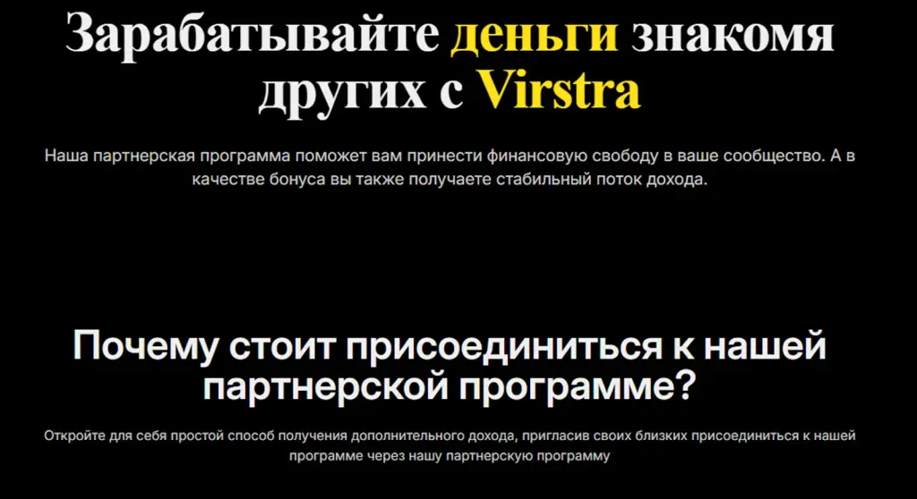 virstra virstra