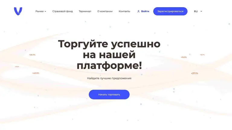virtur via торговая платформа virtur via торговая платформа