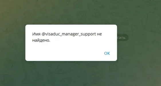 visaduc