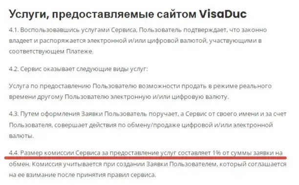 visaduc com