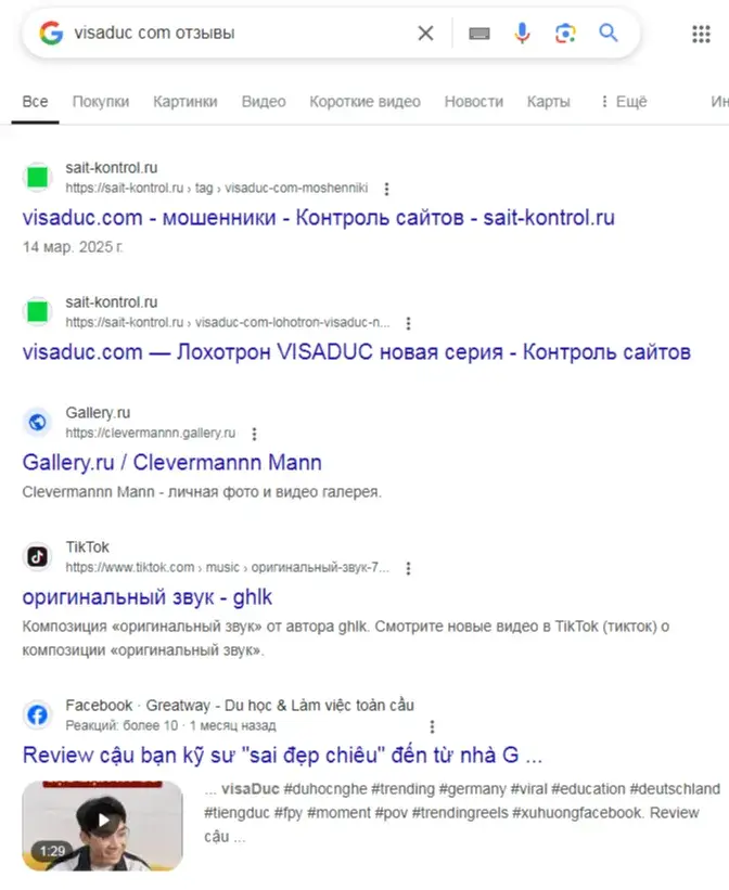 visaduc com отзывы