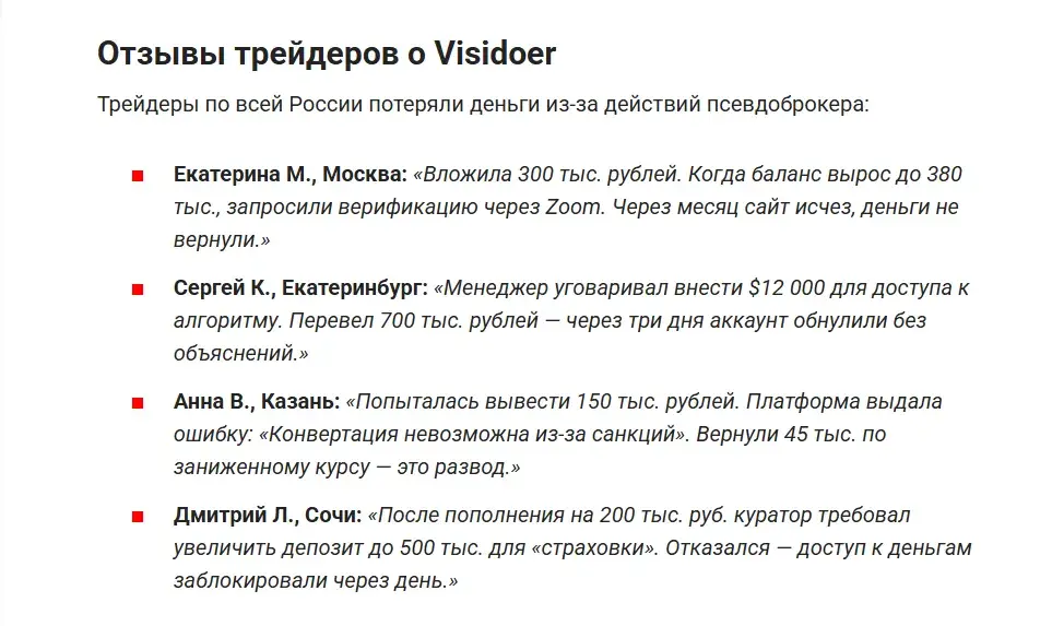 visi doer visi doer