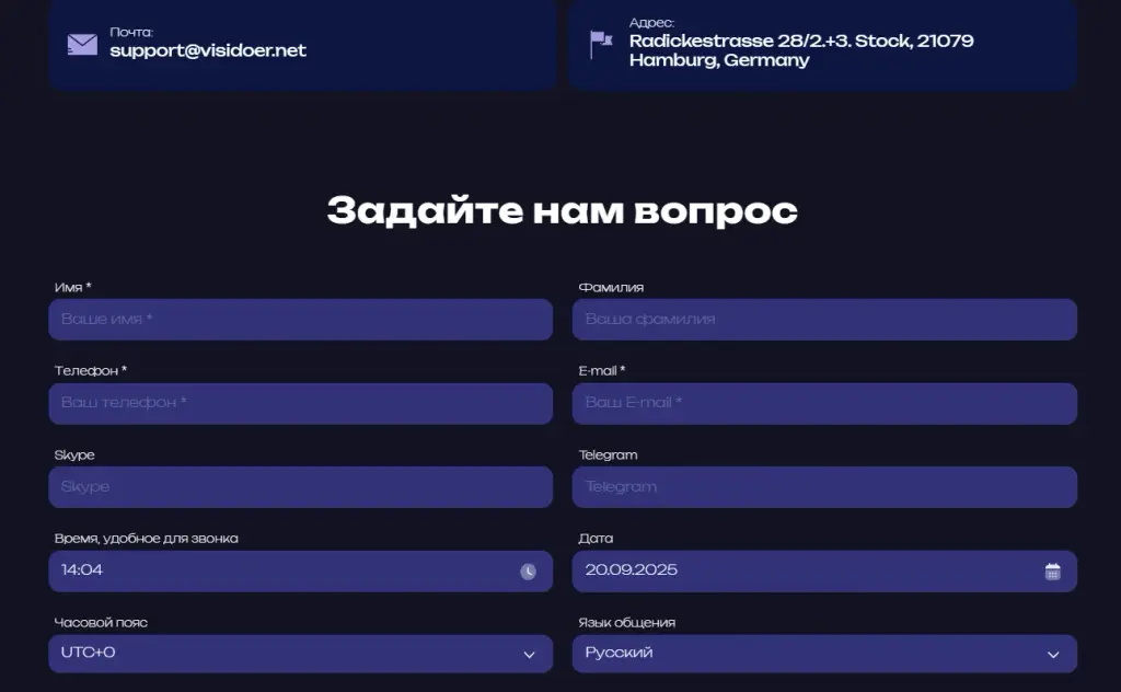 visi doer pro visi doer pro