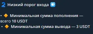 vision profit бот vision profit бот