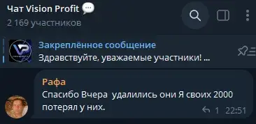 vision profit отзывы vision profit отзывы
