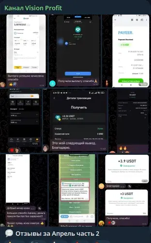 visionprofit отзывы visionprofit отзывы