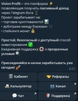 visionprofit отзывы visionprofit отзывы