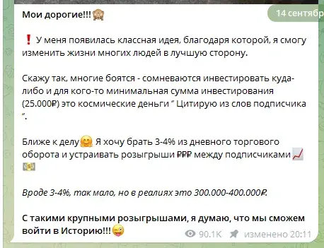 vita money отзывы телеграмм