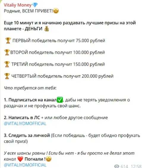 виталий деньги главное