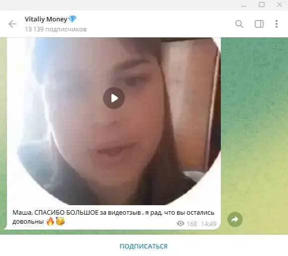 виталий дмитриевич тг