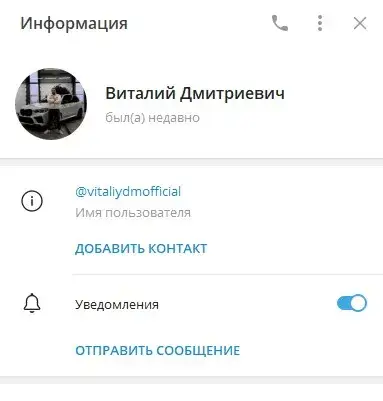 виталий money отзывы
