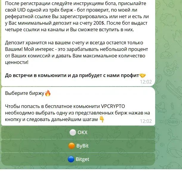 виталий петренко крипто отзывы