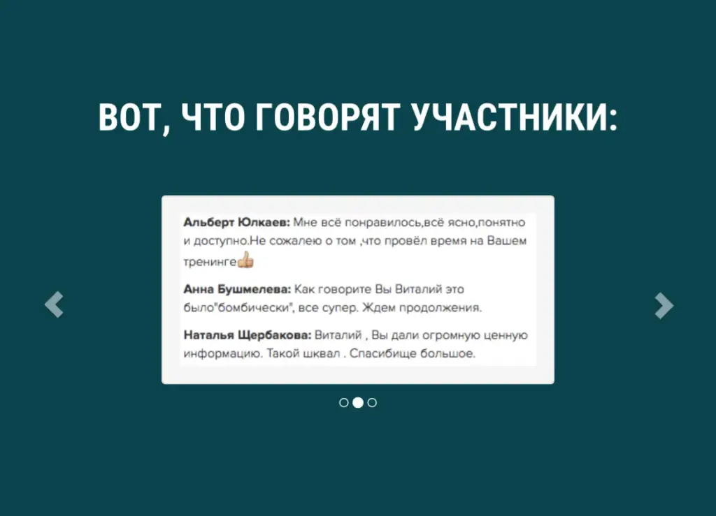 виталий тимофеев