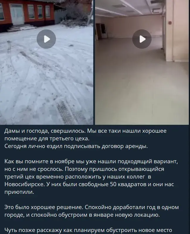 Ne4esov V