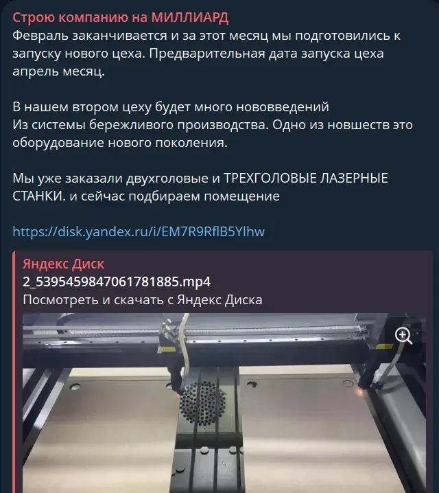 виталий нечесов