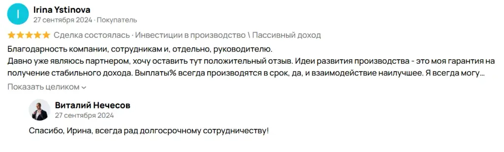 виталий нечесов