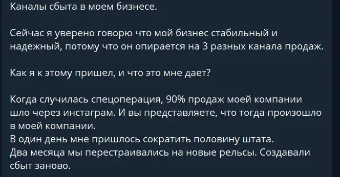 виталий нечесов инвестиции