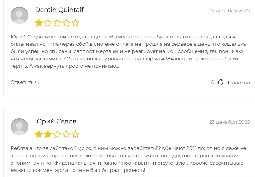 vjc cc отзывы