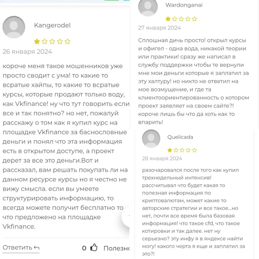 вк финанс