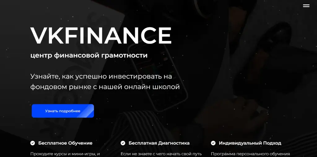 vkfinance