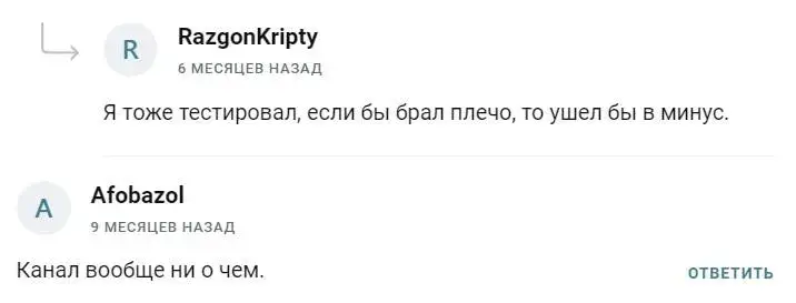 вклад в будущее тг вклад в будущее телеграм