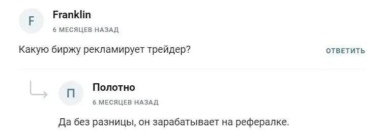 вклад в будущее тг вклад в будущее телеграм