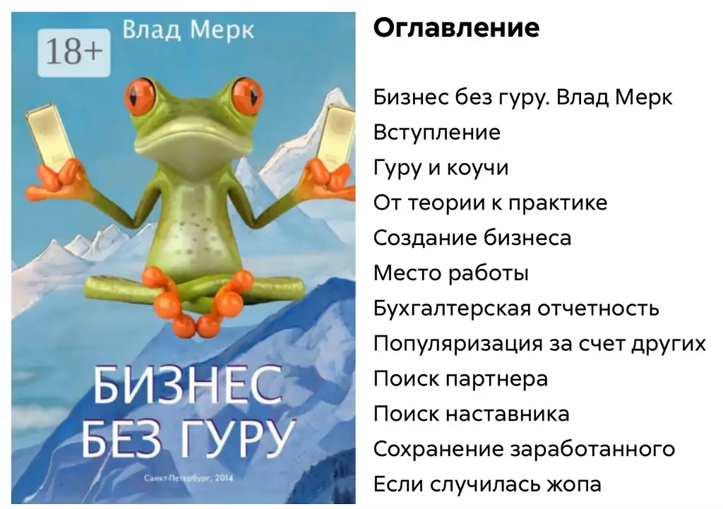 влад мерк влад мерк