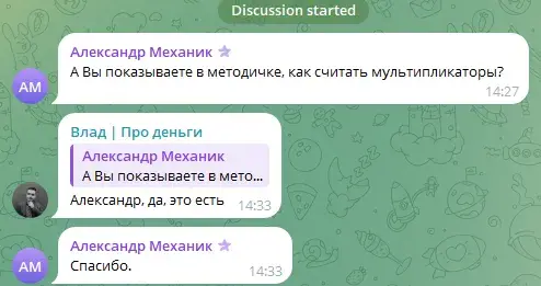 влад про деньги отзывы