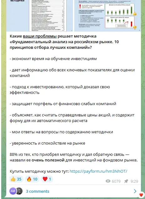 влад про деньги портфель