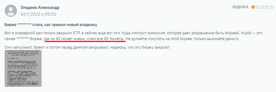 владимир арбитраж криптовалют отзывы