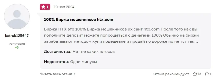 владимир арбитраж криптовалют отзывы