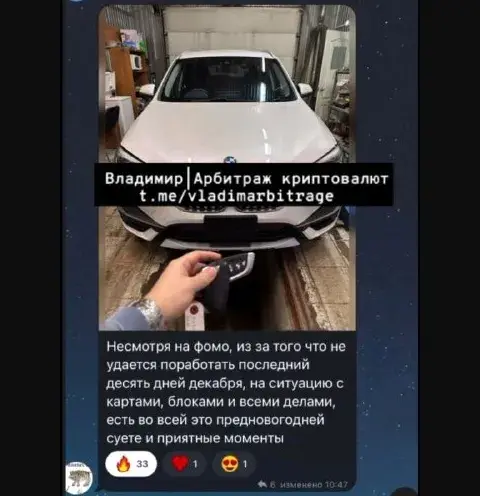 владимир арбитраж тг канал
