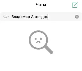 владимир авто док отзывы права